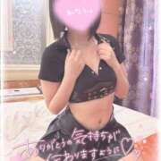 ヒメ日記 2025/03/23 05:16 投稿 りいさ サンキュー沼津店（サンキューグループ）