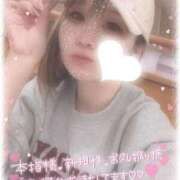 ヒメ日記 2025/06/20 07:31 投稿 りいさ サンキュー沼津店（サンキューグループ）