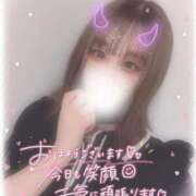 ヒメ日記 2025/07/08 07:41 投稿 りいさ サンキュー沼津店（サンキューグループ）