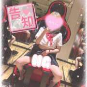 ヒメ日記 2025/08/22 23:11 投稿 りいさ サンキュー沼津店（サンキューグループ）