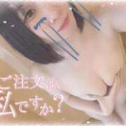 ヒメ日記 2025/11/11 07:41 投稿 りいさ サンキュー沼津店（サンキューグループ）