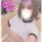 ヒメ日記 2025/11/20 20:06 投稿 りいさ サンキュー沼津店（サンキューグループ）