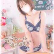 ヒメ日記 2025/12/07 10:41 投稿 りいさ サンキュー沼津店（サンキューグループ）