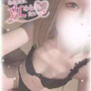 ヒメ日記 2026/01/26 19:11 投稿 りいさ サンキュー沼津店（サンキューグループ）