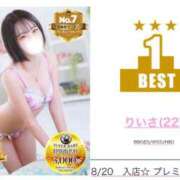 ヒメ日記 2026/02/01 12:31 投稿 りいさ サンキュー沼津店（サンキューグループ）