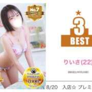 ヒメ日記 2026/03/01 21:20 投稿 りいさ サンキュー沼津店（サンキューグループ）