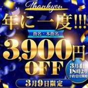 ヒメ日記 2026/03/05 21:32 投稿 りいさ サンキュー沼津店（サンキューグループ）