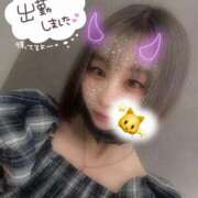 ヒメ日記 2026/03/30 12:06 投稿 りいさ サンキュー沼津店（サンキューグループ）