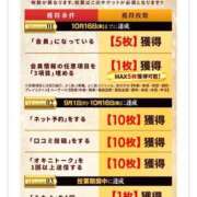 ヒメ日記 2026/10/10 13:06 投稿 りいさ サンキュー沼津店（サンキューグループ）