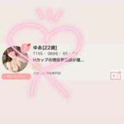 ヒメ日記 2025/11/05 23:16 投稿 ゆあ ごほうびSPA神戸店