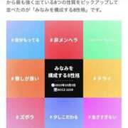 ヒメ日記 2023/10/03 23:11 投稿 みなみ 中洲秘密倶楽部