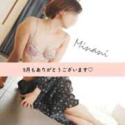 ヒメ日記 2025/10/01 18:10 投稿 みなみ 中洲秘密倶楽部