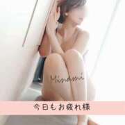 ヒメ日記 2025/11/04 19:15 投稿 みなみ 中洲秘密倶楽部