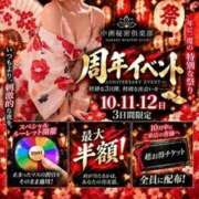ヒメ日記 2026/10/04 18:05 投稿 みなみ 中洲秘密倶楽部