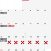 ヒメ日記 2024/12/16 19:23 投稿 土屋有紗 皇帝別館（こうていべっかん）