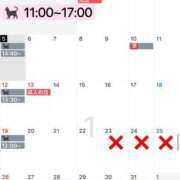 ヒメ日記 2025/01/11 00:16 投稿 土屋有紗 皇帝別館（こうていべっかん）