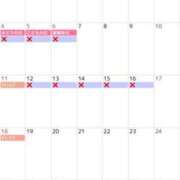 ヒメ日記 2025/04/23 21:04 投稿 土屋有紗 皇帝別館（こうていべっかん）