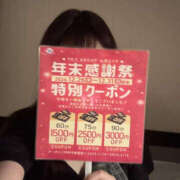 ヒメ日記 2024/12/15 18:30 投稿 くるみ PLATINA