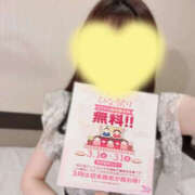 ヒメ日記 2025/03/01 22:45 投稿 くるみ PLATINA