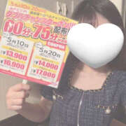 ヒメ日記 2025/05/15 20:00 投稿 くるみ PLATINA