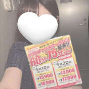 ヒメ日記 2025/05/16 09:00 投稿 くるみ PLATINA