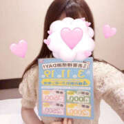 ヒメ日記 2025/06/15 10:00 投稿 くるみ PLATINA