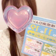 ヒメ日記 2025/06/15 11:00 投稿 くるみ PLATINA