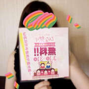 ヒメ日記 2026/03/15 20:46 投稿 くるみ PLATINA