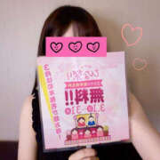 ヒメ日記 2026/03/15 20:51 投稿 くるみ PLATINA