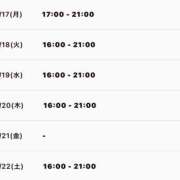 ヒメ日記 2025/03/17 18:23 投稿 椎名みい パレット(熊本)