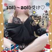 ヒメ日記 2024/12/16 08:27 投稿 うきは 熟女家 梅田店