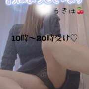 ヒメ日記 2024/12/30 08:47 投稿 うきは 熟女家 梅田店