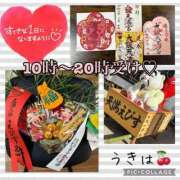 ヒメ日記 2025/01/11 08:50 投稿 うきは 熟女家 梅田店