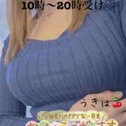 ヒメ日記 2025/01/17 08:27 投稿 うきは 熟女家 梅田店