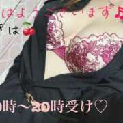 ヒメ日記 2025/01/23 08:27 投稿 うきは 熟女家 梅田店