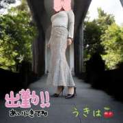 ヒメ日記 2025/01/30 09:27 投稿 うきは 熟女家 梅田店