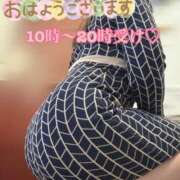 ヒメ日記 2025/02/11 08:27 投稿 うきは 熟女家 梅田店