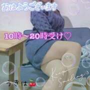 ヒメ日記 2025/02/15 08:47 投稿 うきは 熟女家 梅田店