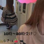 ヒメ日記 2025/02/20 08:17 投稿 うきは 熟女家 梅田店