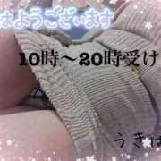 ヒメ日記 2025/02/22 08:27 投稿 うきは 熟女家 梅田店