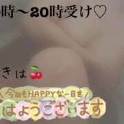 ヒメ日記 2025/03/10 08:37 投稿 うきは 熟女家 梅田店