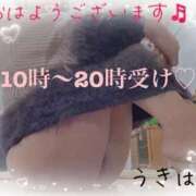 ヒメ日記 2025/03/17 08:37 投稿 うきは 熟女家 梅田店