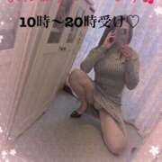 ヒメ日記 2025/03/29 08:37 投稿 うきは 熟女家 梅田店