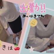 ヒメ日記 2025/04/19 09:42 投稿 うきは 熟女家 梅田店