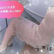 ヒメ日記 2025/04/26 08:37 投稿 うきは 熟女家 梅田店