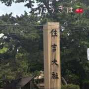 ヒメ日記 2025/05/22 08:37 投稿 うきは 熟女家 梅田店