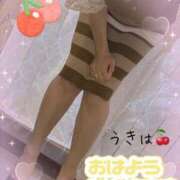 ヒメ日記 2025/08/21 10:07 投稿 うきは 熟女家 梅田店