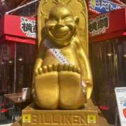 ヒメ日記 2025/10/08 22:17 投稿 うきは 熟女家 梅田店