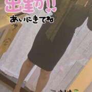 ヒメ日記 2025/10/14 11:37 投稿 うきは 熟女家 梅田店