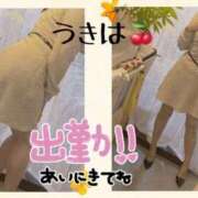 ヒメ日記 2025/11/14 11:41 投稿 うきは 熟女家 梅田店